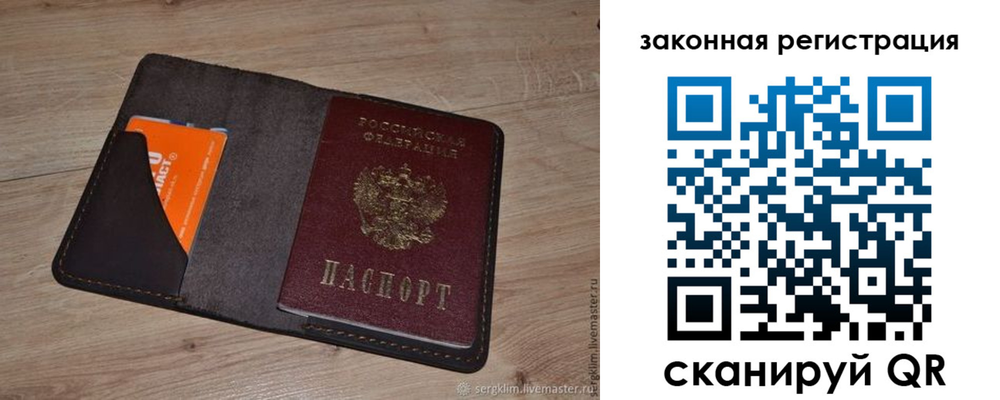 прописка для кредита в Чувашии