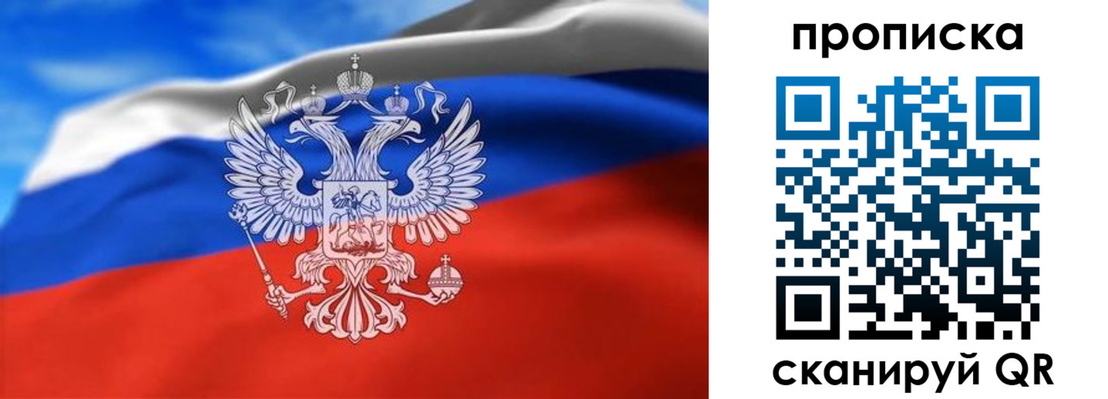 временная регистрация гарантия в Чувашии